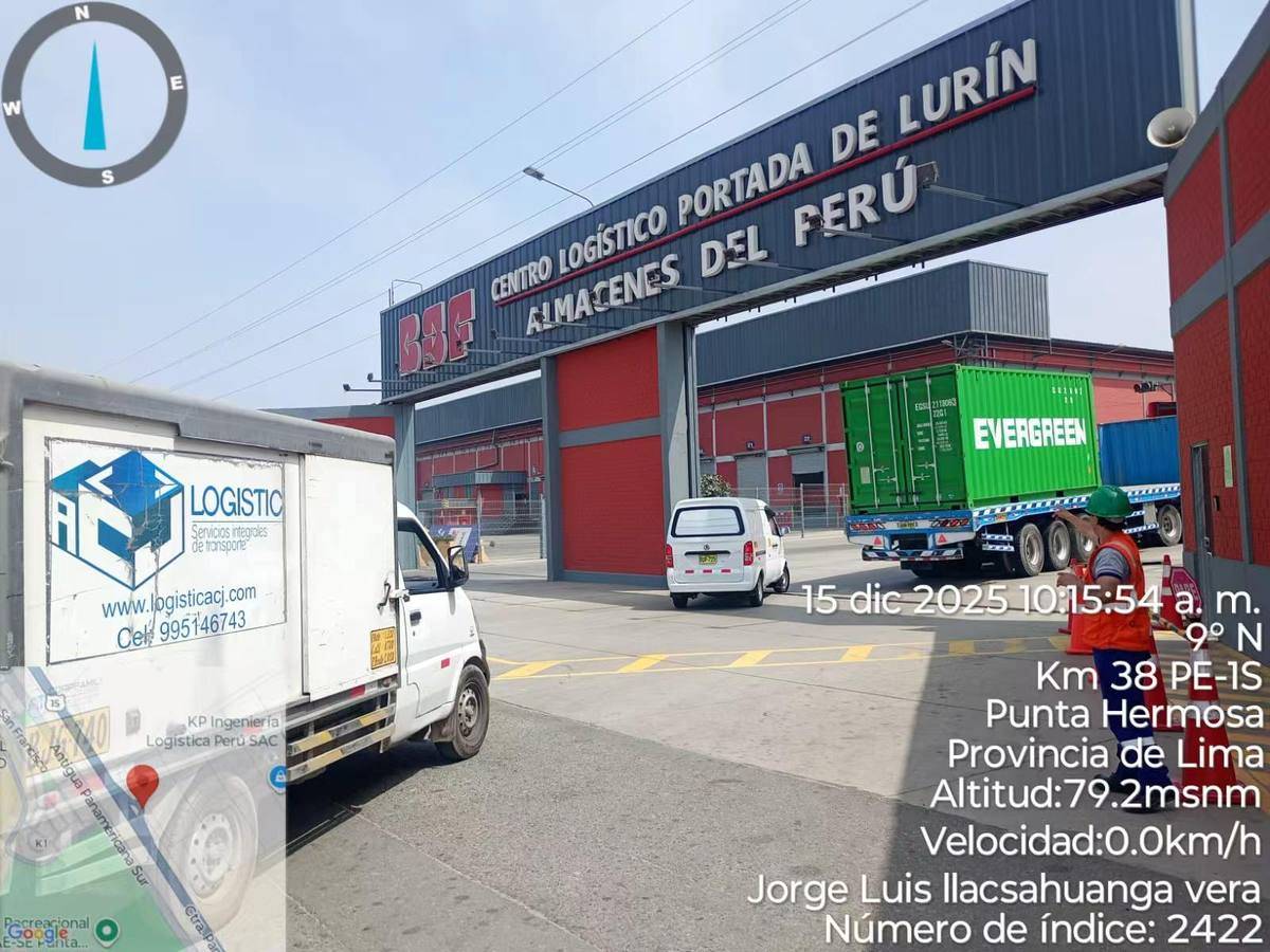 秘鲁利马 Lurín 物流园本地仓库实拍